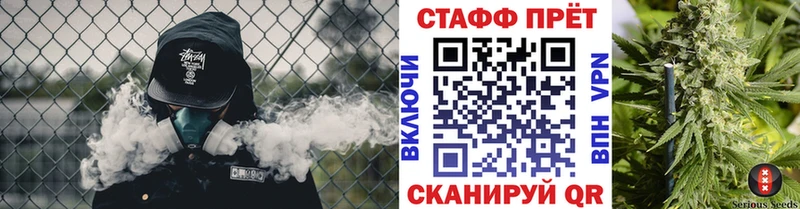 Купить наркотик Евпатория СК  Бошки Шишки  Псилоцибиновые грибы  ГАШ  Меф 