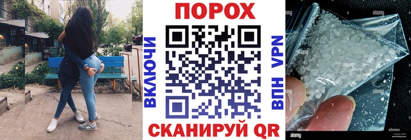 Амфетамин Розовый  Евпатория 