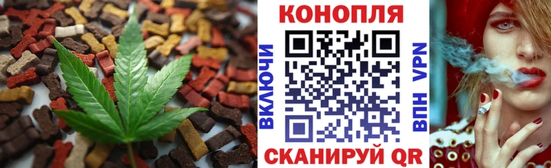Еда ТГК конопля  как найти   Евпатория 