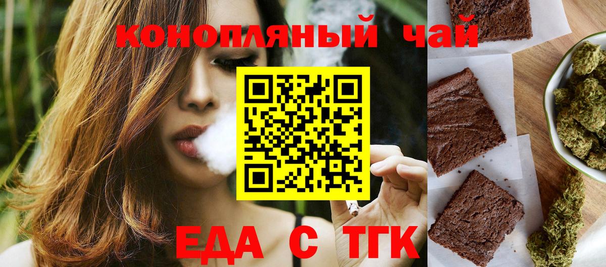 АМФЕТАМИН Евпатория