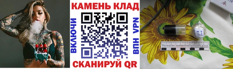ГАШ ice o lator  купить наркотик  shop телеграм  Евпатория 