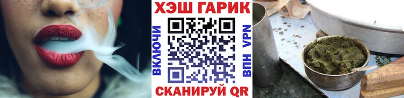 ГАШ гарик Евпатория