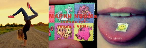 герыч Лабытнанги