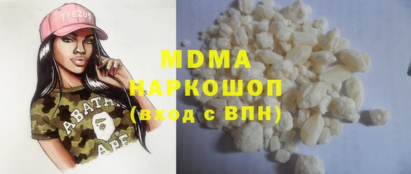 герыч Лабытнанги