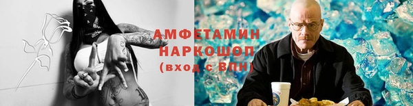 герыч Лабытнанги