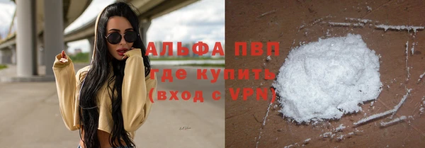 герыч Лабытнанги