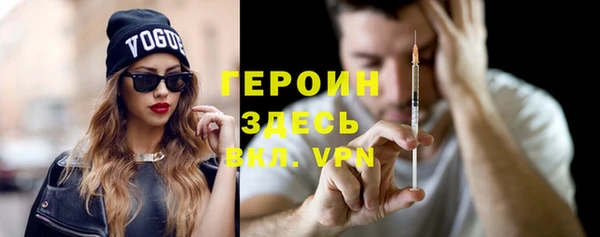 герыч Лабытнанги