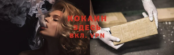 герыч Лабытнанги