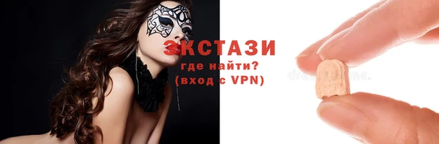герыч Лабытнанги