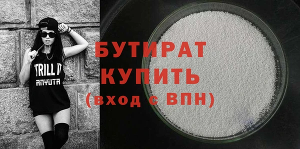шишки Ладушкин