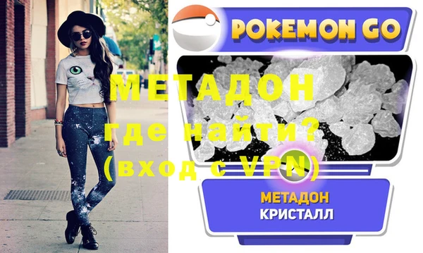 герыч Лабытнанги