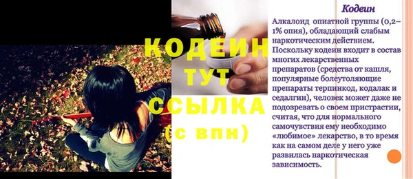 герыч Лабытнанги