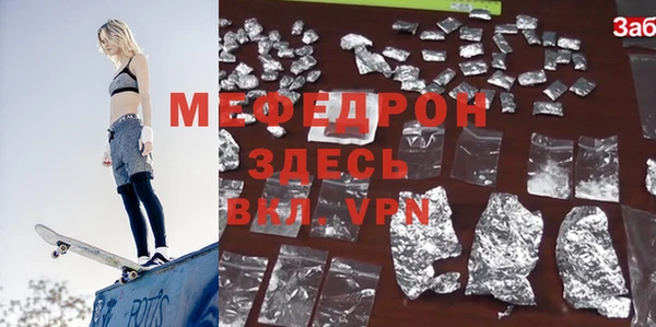 герыч Лабытнанги