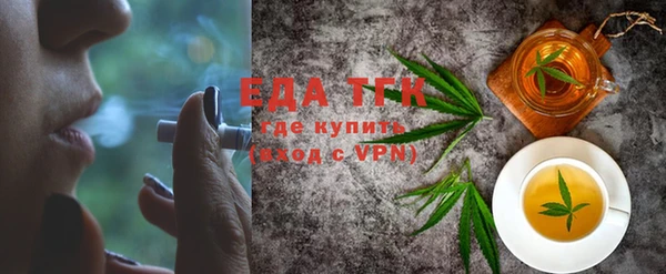 герыч Лабытнанги