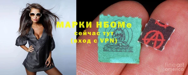 герыч Лабытнанги