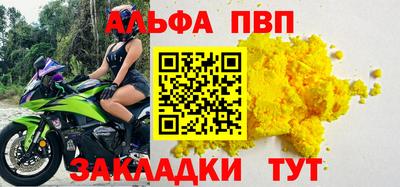 скорость mdpv Пенза