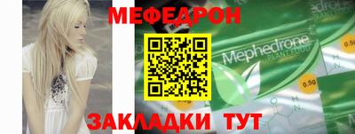 сатива Партизанск