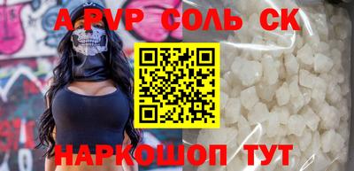 a pvp Первоуральск