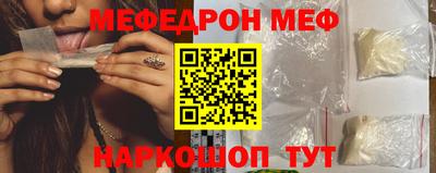 скорость mdpv Пенза