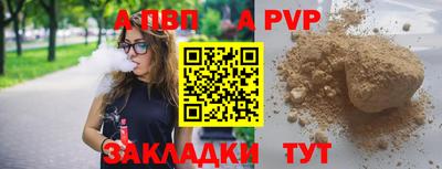 скорость mdpv Пенза
