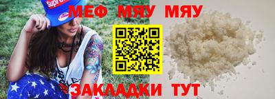 скорость mdpv Пенза