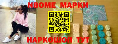сатива Партизанск