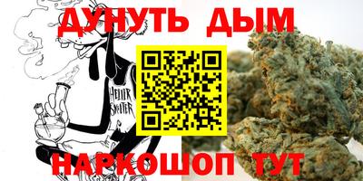 сатива Партизанск