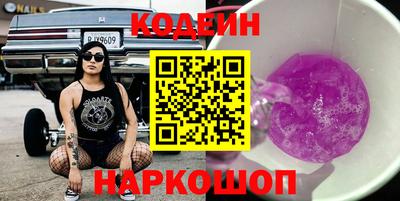 мяу мяу мука Гулькевичи