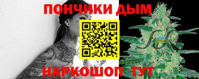 соль курить ск Гуково