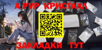 сатива Партизанск