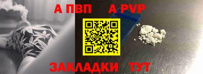 скорость mdpv Пенза
