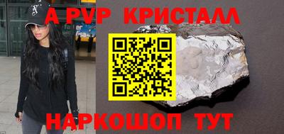 скорость mdpv Пенза