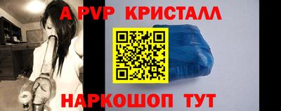 скорость mdpv Пенза