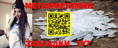 сатива Партизанск