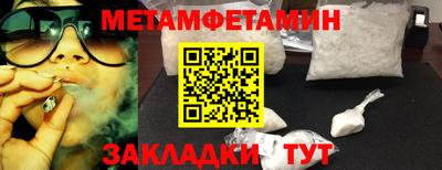 скорость mdpv Пенза