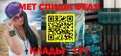 скорость mdpv Пенза