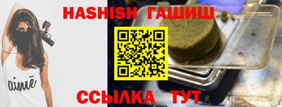 сатива Партизанск