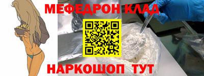 скорость mdpv Пенза