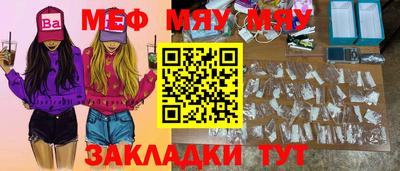 скорость mdpv Пенза