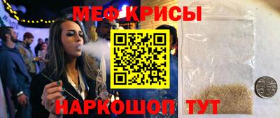 сатива Партизанск