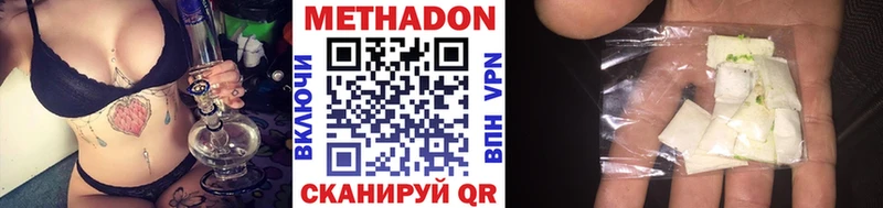 omg зеркало Евпатория МЕТАДОН VHQ купить сайты