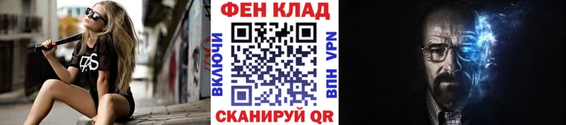 МЕТАМФЕТАМИН Декстрометамфетамин 99.9%  Евпатория 