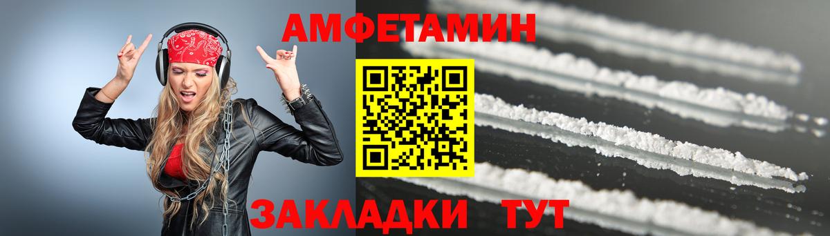 Евпатория  Метамфетамин  Вход с VPN  Первитин витя  Первитин витя 