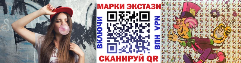 Марки NBOMe 1,8мг  Евпатория 