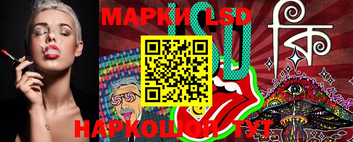 Марки NBOMe  Наркотические марки 1,8мг  Вход с VPN  Евпатория 