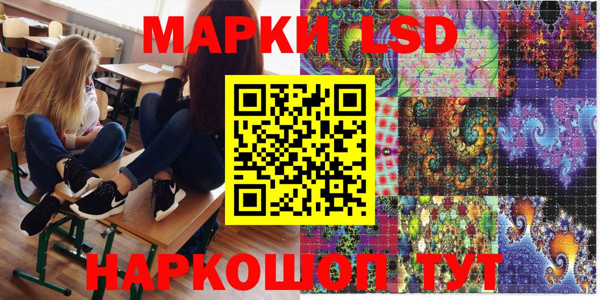 Марки 25I-NBOMe 1,8мг Евпатория