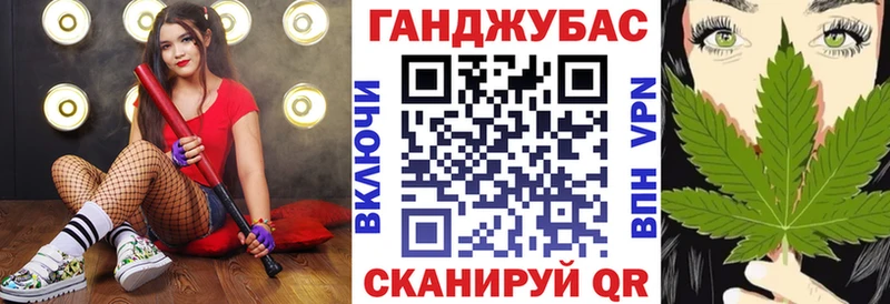 Марихуана тримм  Евпатория 