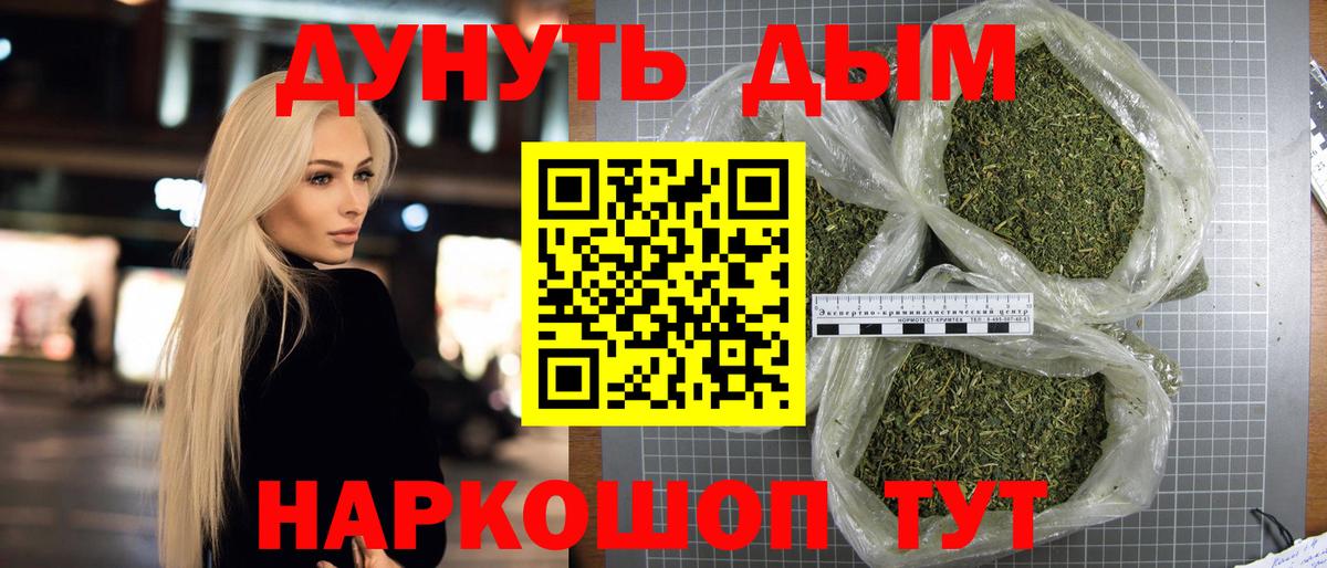 Каннабис LSD WEED Евпатория