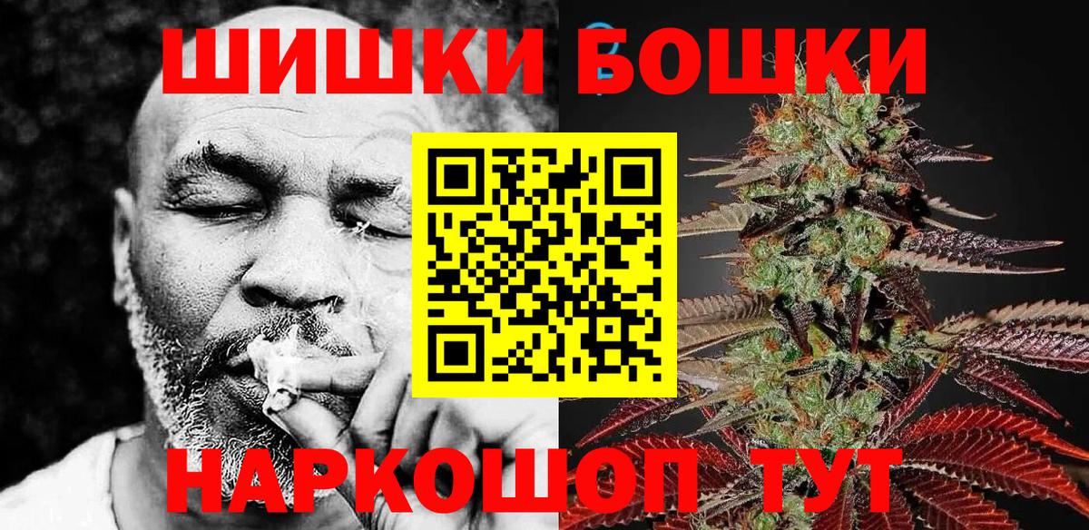 Бошки Шишки MAZAR  Бошки Шишки MAZAR  Бошки Шишки MAZAR  Евпатория  Вход с VPN 